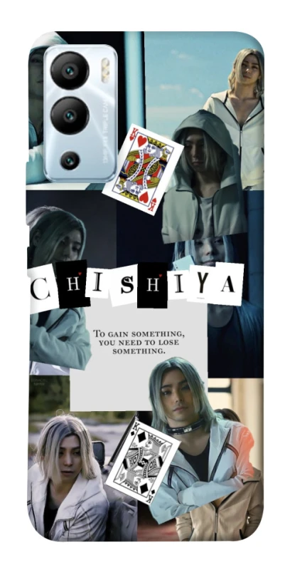 Чохол на Infinix Hot 12i Alice in Borderland ver.4 фото 1 з 1