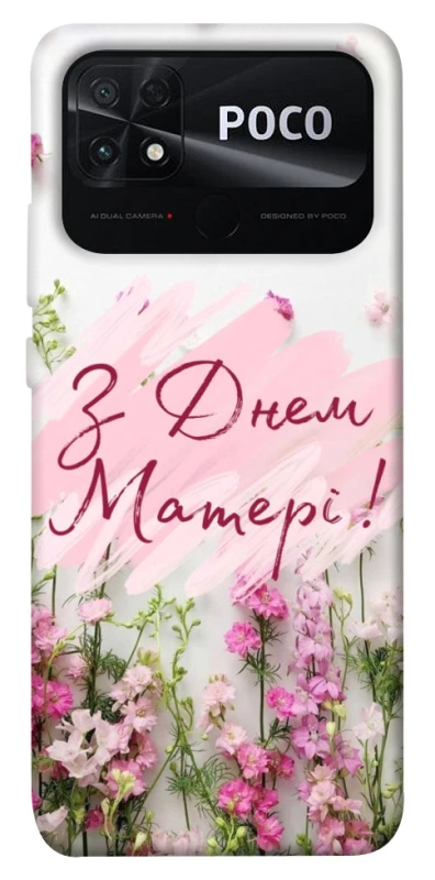 Чехол на Xiaomi Poco C40 Mother's Day ver.3 фото 1 из 1