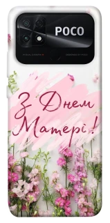 Чехол на Xiaomi Poco C40 Mother's Day ver.3 фото 1 из 1