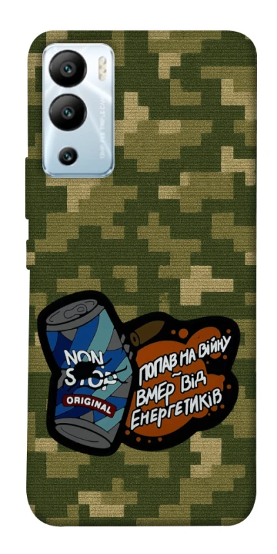 Чохол на Infinix Hot 12i Non stop v2 фото 1 з 1