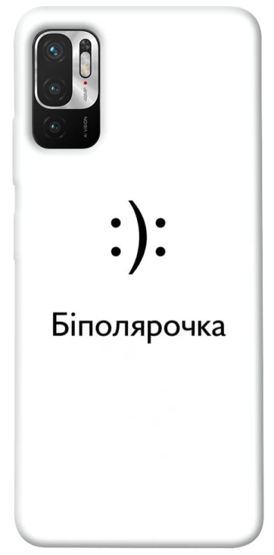 Чехол на Xiaomi Poco M3 Pro 4G / 5G Біполярочка фото 1 из 1