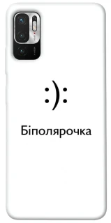 Чохол на Xiaomi Poco M3 Pro 4G / 5G Біполярочка фото 1 з 1