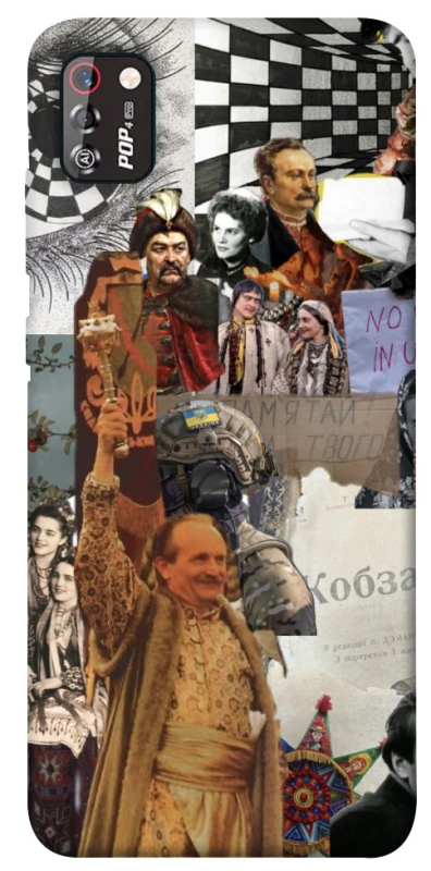 Чохол на TECNO POP 4 Pro Ukraine style ver.4 фото 1 з 1