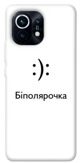 Чохол на Xiaomi Mi 11 Біполярочка фото 1 з 1