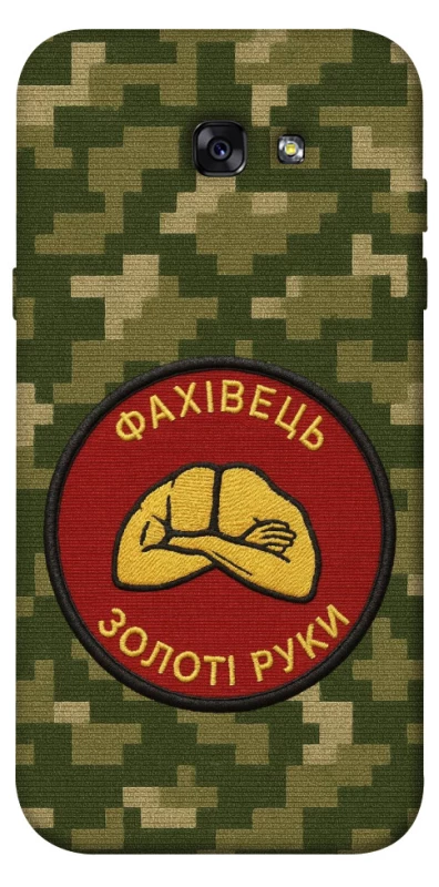 Чохол на Samsung A720 Galaxy A7 (2017) Фахівець фото 1 з 1