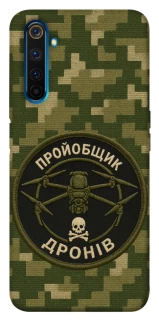 Чехол на Realme 6 Pro Дроновод фото 1 из 1