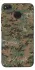 Чехол на Xiaomi Redmi 4X Camouflage v32 фото 1 из 1