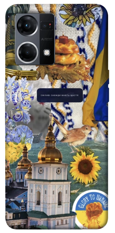 Чохол на Oppo Reno 7 4G Ukraine style ver.5 фото 1 з 1