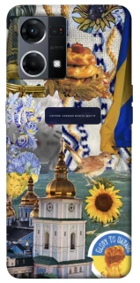 Чехол на Oppo Reno 7 4G Ukraine style ver.5 фото 1 из 1