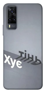 Чохол на Vivo Y31 Тінь фото 1 з 1