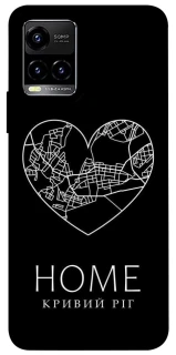 Чохол на Vivo Y21 / Y33s Кривий Ріг Home фото 1 з 1
