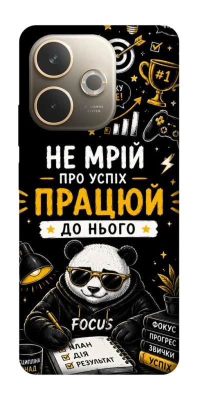 Чехол на Oppo A5 Pro 4G Успіх фото 1 из 1