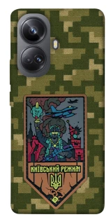 Чехол на Realme 10 Pro+ Киевский режим фото 1 из 1