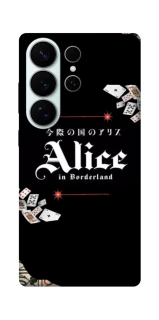Чохол на Samsung Galaxy S26 Pro Alice in Borderland ver.8 фото 1 з 1
