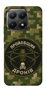 Чохол на Xiaomi 15T Дроновод фото 1 з 1