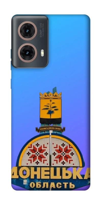 Чохол на Motorola Moto G85 Донбас фото 1 з 1
