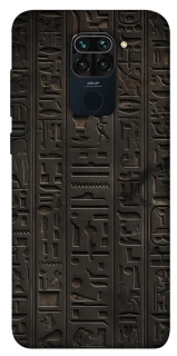 Чохол на Xiaomi Redmi Note 9 / Redmi 10X Hieroglyphs фото 1 з 1