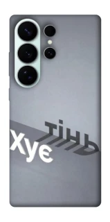 Чохол на Samsung Galaxy S26 Ultra Тінь фото 1 з 1