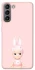 Чохол на Samsung Galaxy S21 Sakura Bunny Solo фото 1 з 1