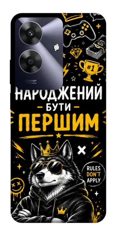 Чехол на Realme Note 60 Народжений бути Першим фото 1 из 1