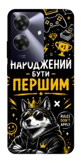 Чехол на Realme Note 60 Народжений бути Першим фото 1 из 1