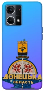 Чехол на Oppo Reno 7 4G Донбасс фото 1 из 1