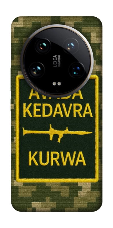 Чохол на Xiaomi 14 Ultra Avada Kedavra фото 1 з 1