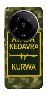 Чохол на Xiaomi 14 Ultra Avada Kedavra фото 1 з 1