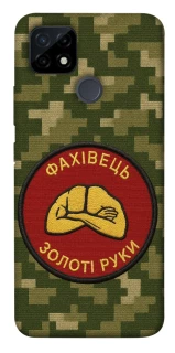 Чохол на Realme C12 Фахівець фото 1 з 1