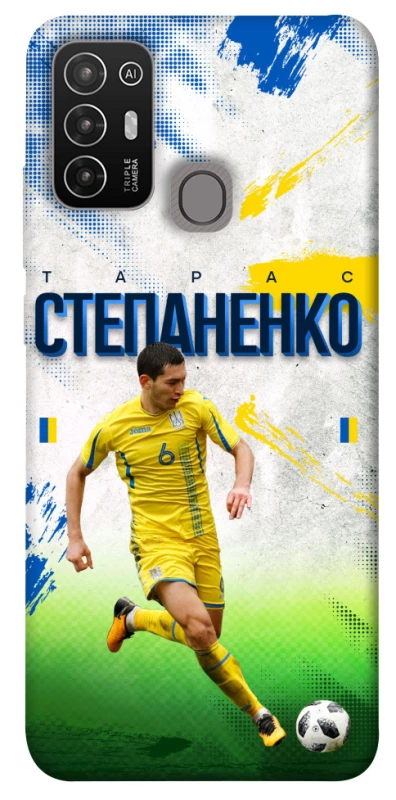 Чехол на ZTE Blade A52 Степаненко №6 фото 1 из 1