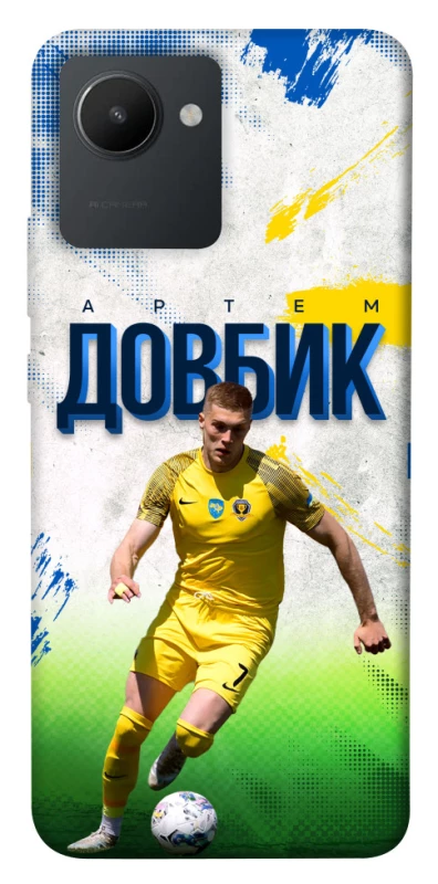 Чехол на Realme C30s Довбик №11 фото 1 из 1