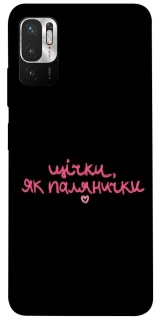 Чехол на Xiaomi Poco M3 Pro 4G / 5G Щічки, як палянички фото 1 из 1