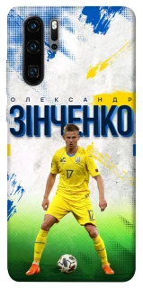 Чехол на Huawei P30 Pro Зинченко №17 фото 1 из 1