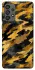 Чехол на Samsung Galaxy A73 5G camouflage v3 фото 1 из 1