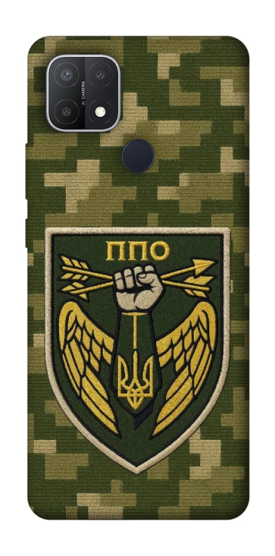 Чехол на Oppo A15s / A15 ПВО фото 1 из 1