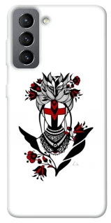 Чохол на Samsung Galaxy S21 FE Мотанка надії фото 1 з 1