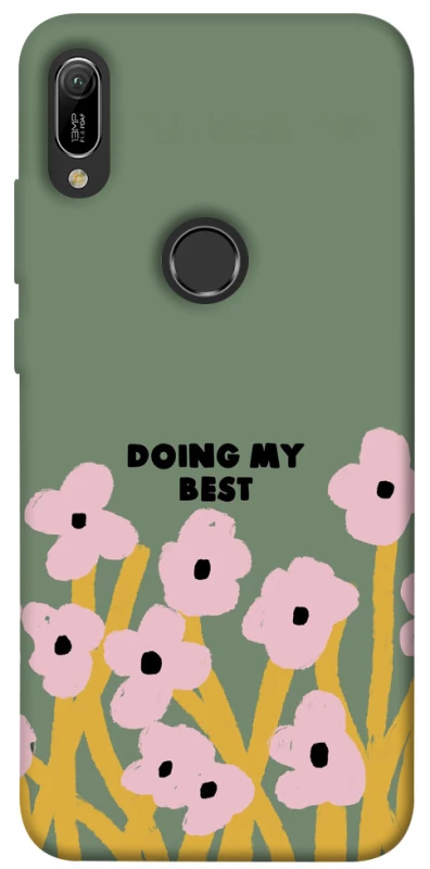Чехол на Huawei Y6 (2019) Doing my best фото 1 из 1