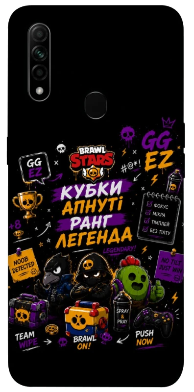 Чехол на Oppo A31 Brawl Stars collage фото 1 из 1