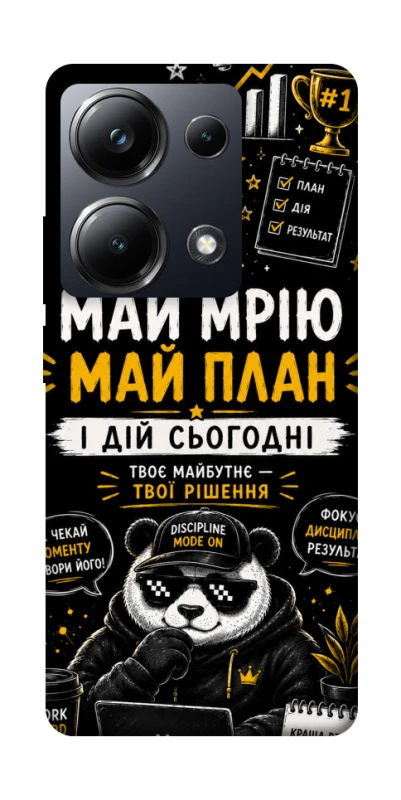 Чохол на Xiaomi Poco M6 Pro 4G Май План фото 1 з 1