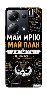 Чохол на Xiaomi Poco M6 Pro 4G Май План фото 1 з 1