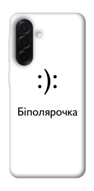 Чохол на Samsung Galaxy A37 5G Біполярочка фото 1 з 1