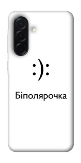 Чохол на Samsung Galaxy A37 5G Біполярочка фото 1 з 1