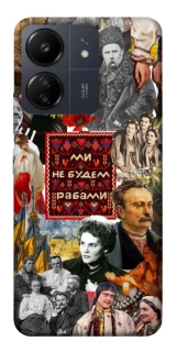 Чехол на Xiaomi Redmi 13C Ukraine style ver.9 фото 1 из 1