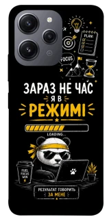 Чохол на Xiaomi Redmi 12 Work Mode фото 1 з 1