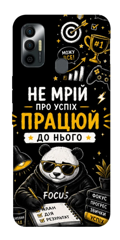 Чохол на TECNO Spark 7 Успіх фото 1 з 1