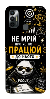 Чохол на TECNO Spark 7 Успіх фото 1 з 1
