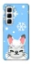 Чохол на Infinix Hot 50 Pro Adopt Me Snow Kitty Smile фото 1 з 1
