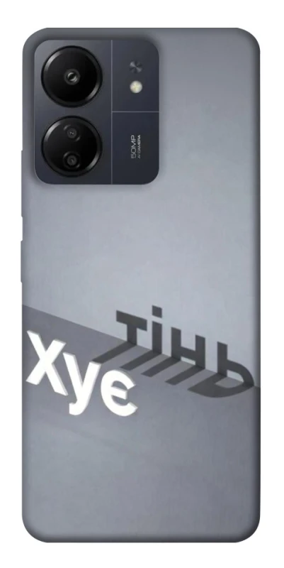 Чехол на Xiaomi Redmi 13C Тінь фото 1 из 1