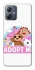 Чохол на Motorola Moto G54 Adopt Me Pets Logo фото 1 Чохол на Motorola Moto G54 Adopt Me Pets Logo фото 1 з 1