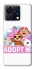 Чохол на ZTE Blade V50 Vita Adopt Me Pets Logo фото 1 з 1